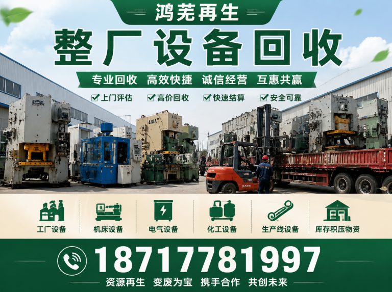 青浦区变压器回收展示图